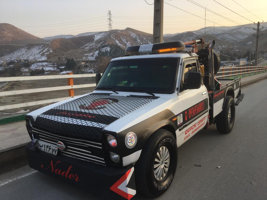 امداد خودرو تهران